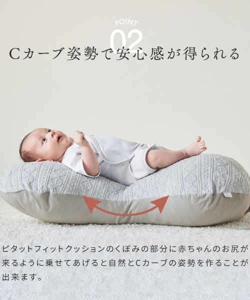 　美品✨持ち運びできる授乳クッション　10mois 10mois-003_01.jpg