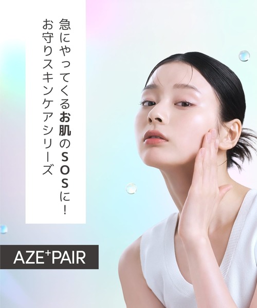 NATURE REPUBLIC（ネイチャーリパブリック） パック シートマスク