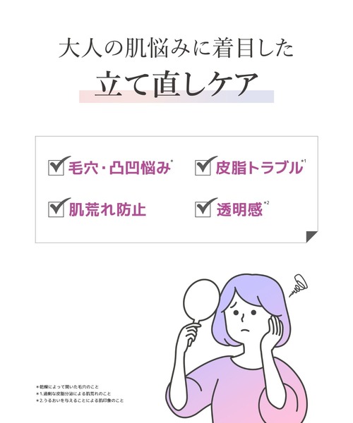NATURE REPUBLIC（ネイチャーリパブリック） パック シートマスク