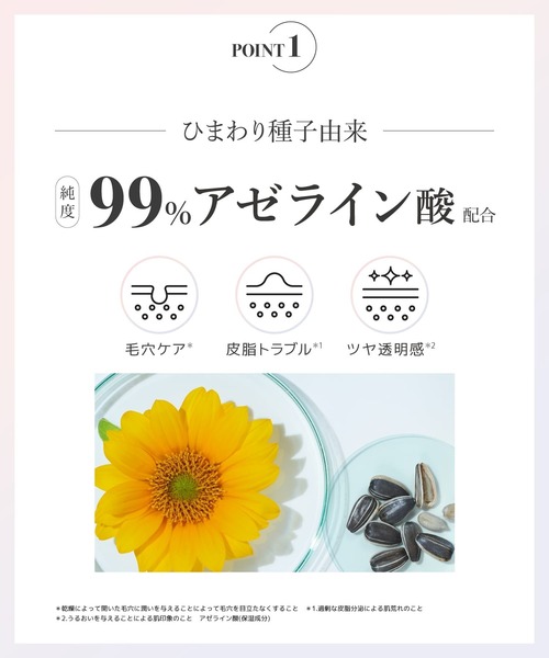 NATURE REPUBLIC（ネイチャーリパブリック） パック シートマスク