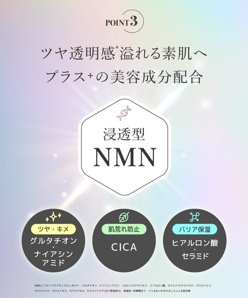 NATURE REPUBLIC（ネイチャーリパブリック） パック シートマスク