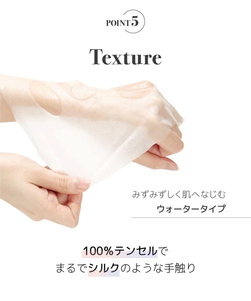 NATURE REPUBLIC（ネイチャーリパブリック） パック シートマスク