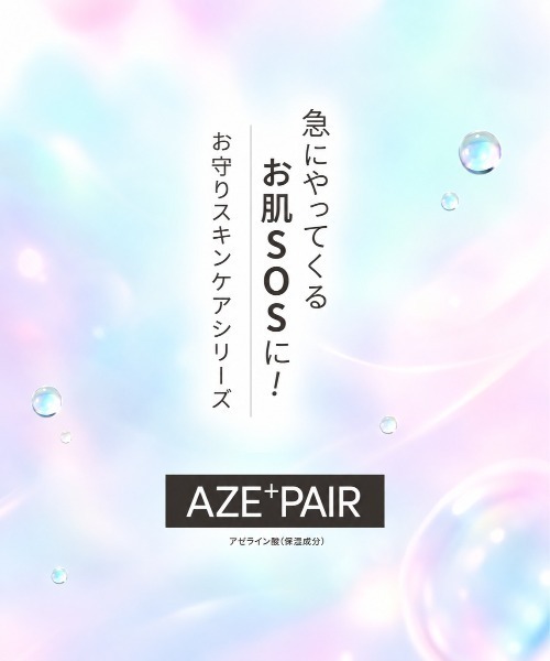 NATURE REPUBLIC（ネイチャーリパブリック） パック シートマスク