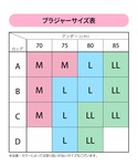 ワコール ノンワイヤーブラ ブラジャー ブラジ...の詳細画像1