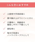ワコール ノンワイヤーブラ ブラジャー ブラジ...の詳細画像2