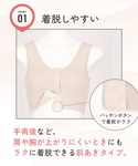 ワコール ノンワイヤーブラ ブラジャー ブラジ...の詳細画像3