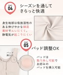 ワコール ノンワイヤーブラ ブラジャー ブラジ...の詳細画像5
