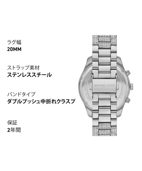 MICHAEL KORS（マイケルコース） 腕時計 腕時計 レディース アナログ
