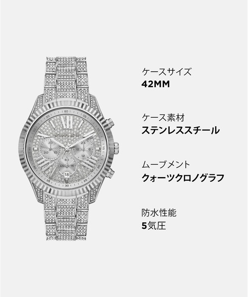 マイケルコース　時計 楽天市場】［米国マイケルコース正規代理店品］［国内定価 45,100円
