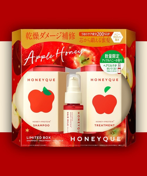 HONEYQUE（ハニーク） シャンプー ミニへアミルク付き限定キット
