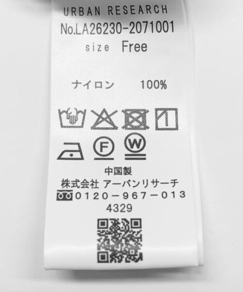 URBAN RESEARCH Sonny Label ブルゾン アウター 「UR TECH」バルーン