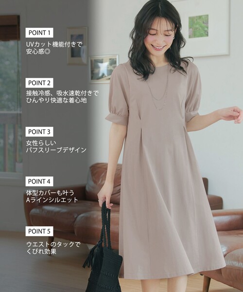 「Tiaclasse」 半袖ワンピース M グレイッシュベージュ レディース_画像2