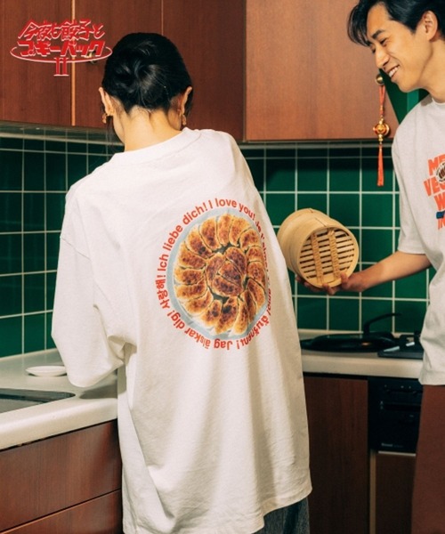 niko and…（ニコアンド） tシャツ 半袖 「今夜も餃子とブギーバック2