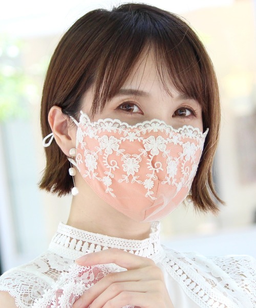 PourVous マスク ドレスレース＆シルク100％洗えるマスク 冷感・立体  
