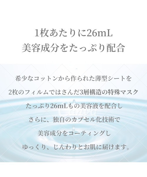 DR.WU（ドクターウー） パック シートマスク カプセルマスク モイスト