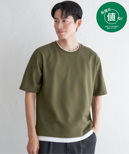 ikka tシャツ 「ZOZO限定セール中」「吸水速乾」ドライ鹿の子