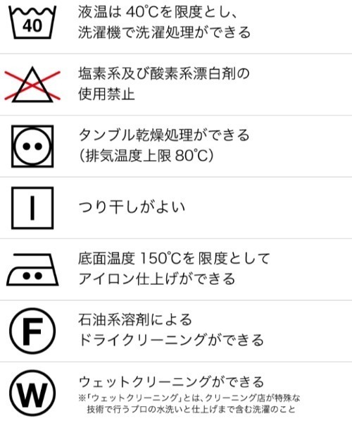「PUBLIC TOKYO」 半袖Tシャツ 1 ホワイト メンズ