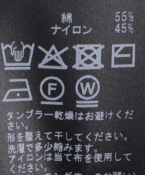 ブラウス シャツ 「一部店舗限定」Maison IENAリバーレースTブラウス レディースの画像