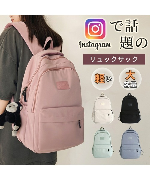 SEU マザーズリュック デイバック リュック リュックサック バック
