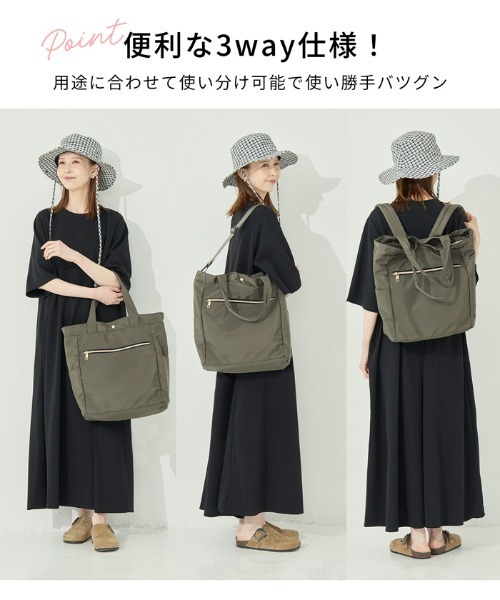 coca（コカ） デイバック リュック 3wayマルチポケットママリュック
