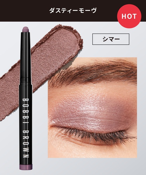 BOBBI BROWN（ボビイ ブラウン） アイシャドウ ロングウェア クリーム