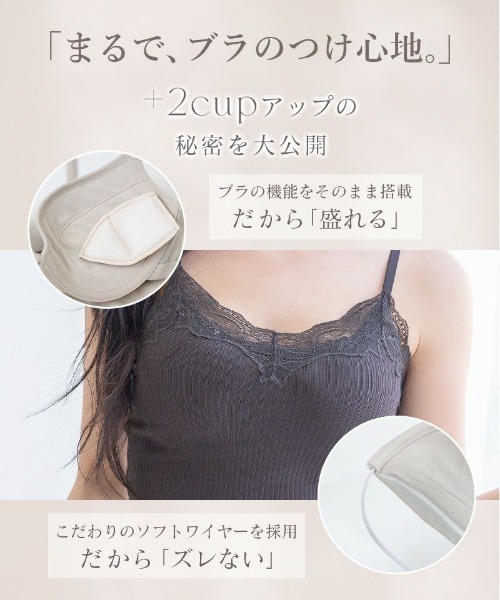 tu-hacci パジャマ ルームウェア 2点セット「170万枚突破