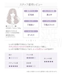 ランジェリー ブラジャー ショーツセット 「全...の詳細画像4