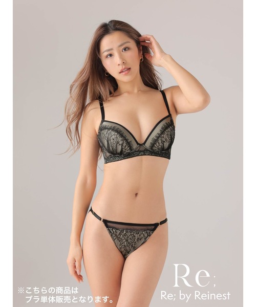 ブラジャー 「着ているのを忘れる！？新感覚の無重力ノンワイヤーブラ」「起業家 宮崎麗果監修 Re；by Reinest」「GHサイズ」ZERO BRA | Re；by Reinest | 13