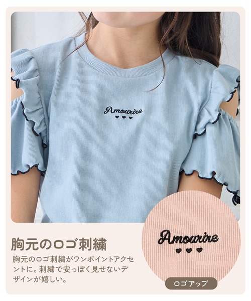 【新品 人気 完売】上品で存在感ある可愛いフリル×袖プリーツ♡オープンショルダー Amourire girl（アムリールガール） tシャツ フリルスリーブ オープン