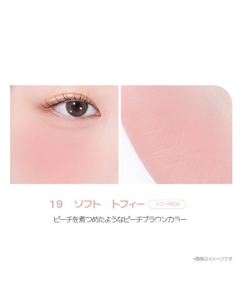 VDL チーク ブイディーエル チークステイン ブラッシャー : ZOZOTOWN