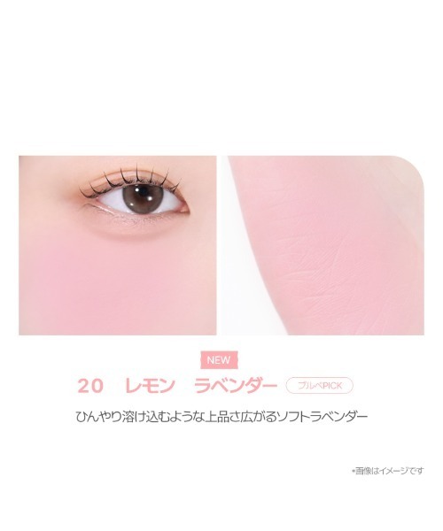 VDL チーク ブイディーエル チークステイン ブラッシャー : ZOZOTOWN