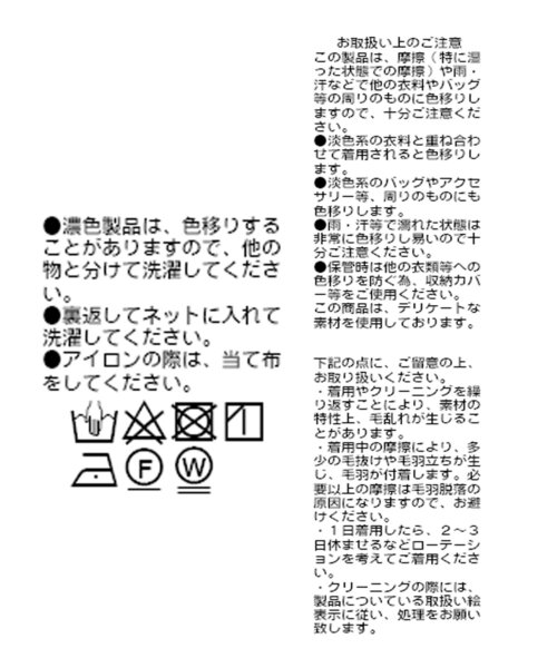 RIVE DROITE（リヴドロワ） ブラウス シャツ 「オケージョンにも