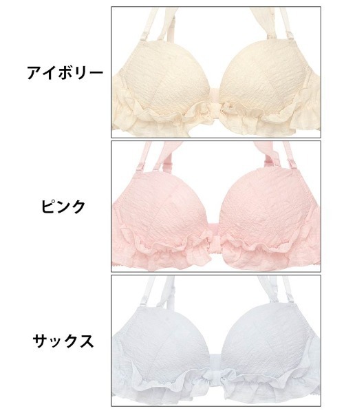 ブラジャー ショーツセット キュート リップル フリル