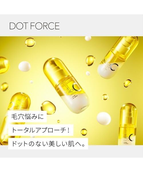 スキンケアセット ドットフォース デュアルブレンドミルク スキン
