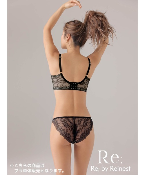 【完売品】Re；by Reinest ブラジャー&amp;ショーツ Re；by Reinest ブラジャー : ZOZOTOWN Yahoo!店 - 通販 - Yahoo