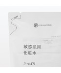 化粧水 敏感肌用化粧水 さっぱり(詰替用) 2...の詳細画像1