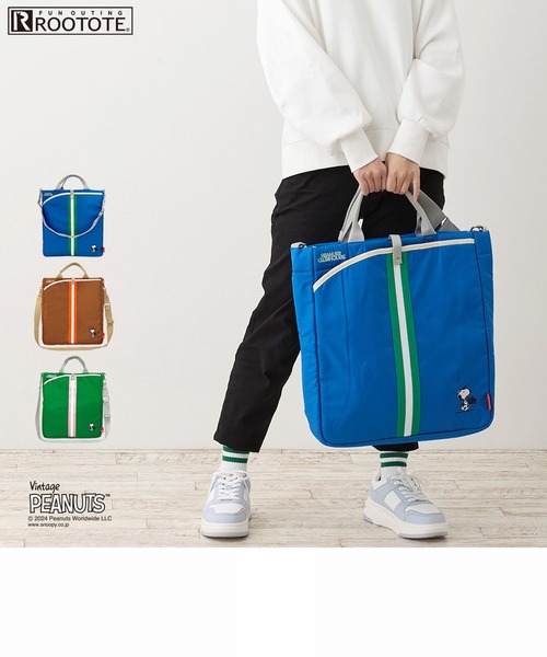 DD-snoopy専用 IP.デリ.Peanuts-9F / 8582 – ROOTOTE FLAGSHIP STORE