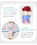 「キッズ/浴衣小物」選べる11色 ふんわりシフ...の詳細画像1