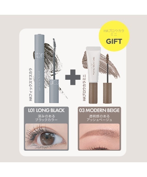 rom＆nd コスメセット コフレ ロムアンド ハンオールミニブロウカラ