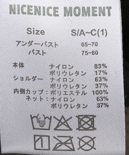 NICENICE MOMENT（ナイスナイスモーメント） MESH BRIFEER : ZOZOTOWN
