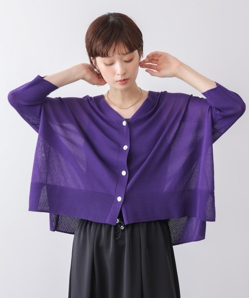 Bou Jeloud（ブージュルード） カーディガン UVサラサラBOXシルエット