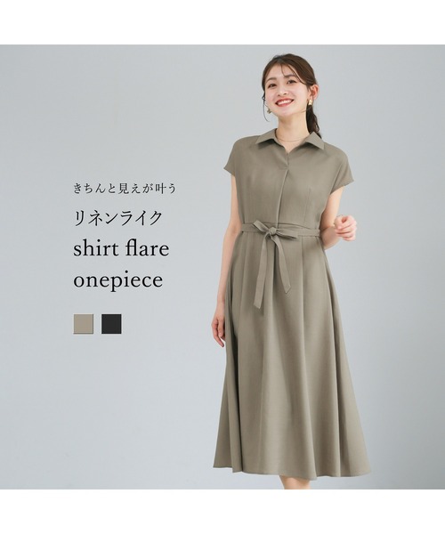 ドライクリーニング済み♡セブンテン M リネンライク ワンピース 半袖 タグあり Emilyan（エミリアン） ワンピース 夏 半袖 「 きちんと見えが叶う