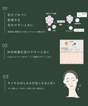 美容液 オイル クリーム osaji オサジ ...の詳細画像4