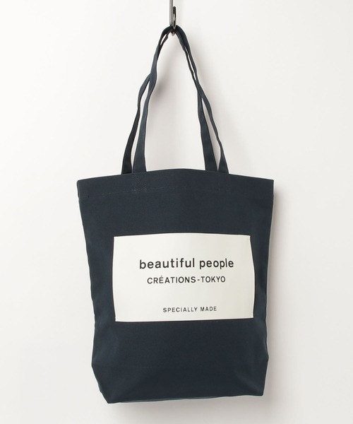 beautiful people トートバッグ 緑 0240825A0050 beautiful people トートバッグ 緑 0240825A0050 (beautiful