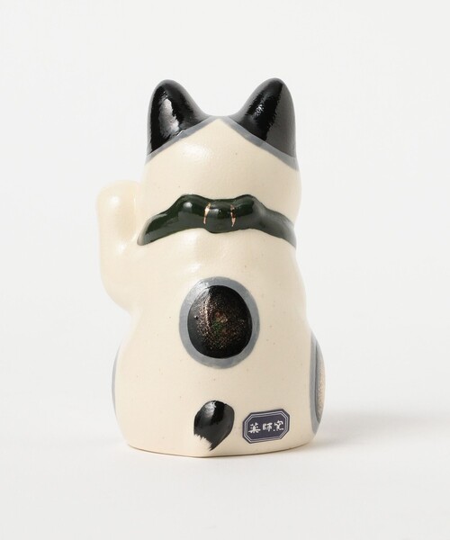 薬師窯 招き猫の商品一覧 通販 - Yahoo!ショッピング