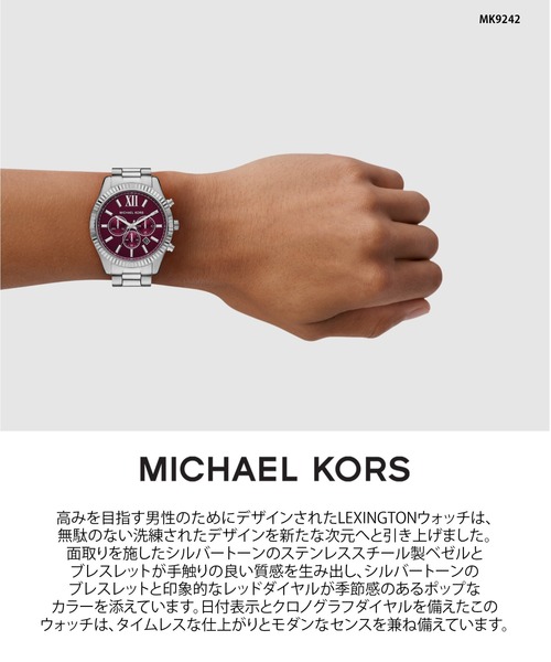 Michael Kors メンズ 腕時計 ラインストーン装飾 MICHAEL KORS（マイケルコース） 腕時計 腕時計 メンズ アナログ