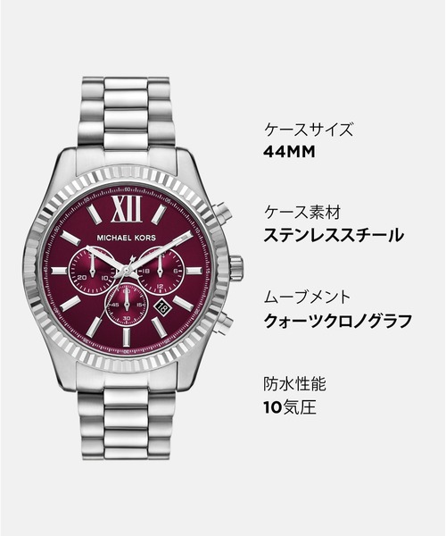 MICHAEL KORS（マイケルコース） 腕時計 腕時計 メンズ アナログ 