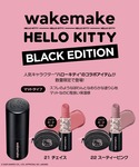 口紅 リップ ウェイクメイク wakemake...の詳細画像3