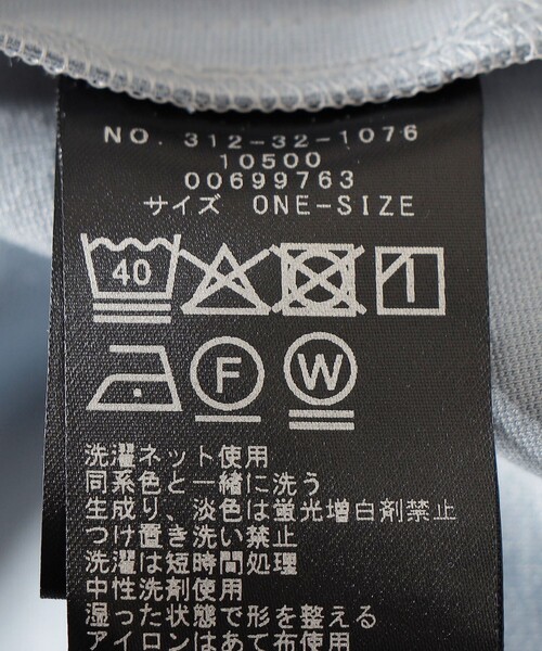 tシャツ 「洗濯機可能」袖 ツイスト デザイン シアー ドッキング TEE レディースの画像