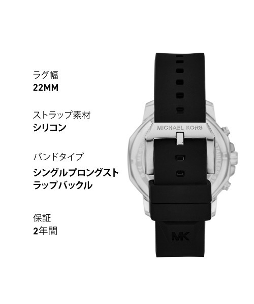 MICHAEL KORS（マイケルコース） 腕時計 腕時計 メンズ アナログ